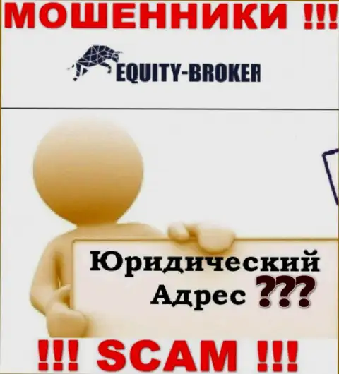 Не попадите в капкан интернет-кидал Equity-Broker Cc - не показывают информацию об местонахождении