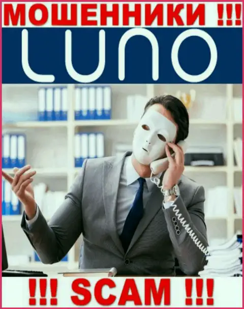 Информации о прямом руководстве компании Luno нет - посему опасно работать с данными мошенниками