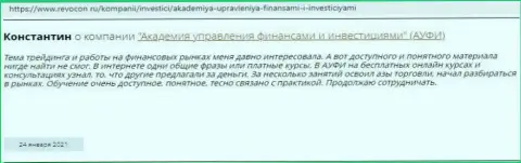 Отзыв реального клиента консультационной фирмы АУФИ на сайте revocon ru