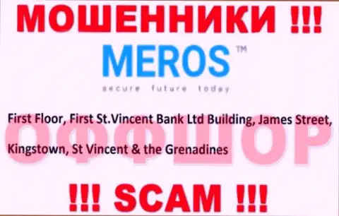 Старайтесь держаться как можно дальше от оффшорных интернет мошенников Meros TM !!! Их официальный адрес регистрации - First Floor, First St.Vincent Bank Ltd Building, James Street, Kingstown, St Vincent & the Grenadines
