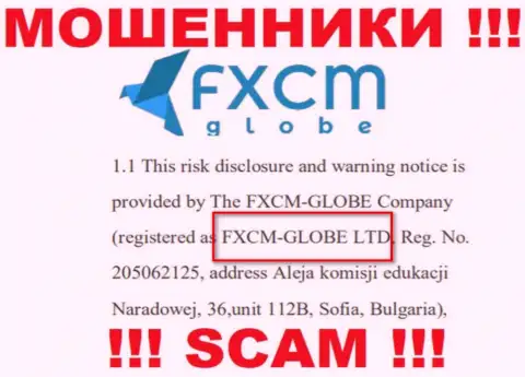 Мошенники FXCM Globe не прячут свое юр лицо - это FXCM-GLOBE LTD