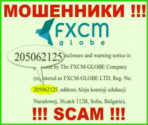 FXCM-GLOBE LTD интернет-обманщиков ФХСМ Глобе зарегистрировано под вот этим рег. номером - 205062125