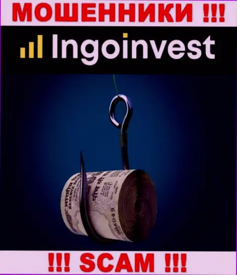 Компания IngoInvest разводит, раскручивая валютных трейдеров на дополнительное внесение финансовых активов