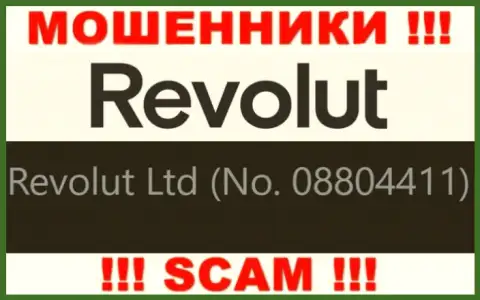 08804411 - это номер регистрации обманщиков Revolut, которые ВЫВОДИТЬ НЕ ХОТЯТ ФИНАНСОВЫЕ АКТИВЫ !!!