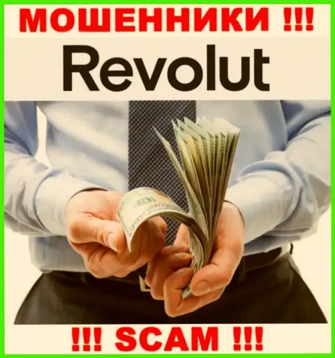 БУДЬТЕ ОЧЕНЬ БДИТЕЛЬНЫ, интернет обманщики Revolut Limited пытаются склонить Вас к совместной работе