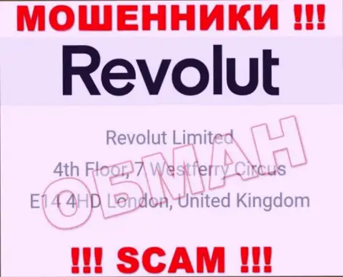 Адрес Револют, показанный на их онлайн-сервисе - ложный, будьте внимательны !