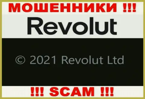 Юр. лицо Revolut Com - это Revolut Limited, именно такую инфу опубликовали мошенники у себя на веб-сервисе