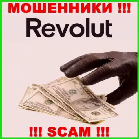 Ни финансовых средств, ни прибыли с брокерской компании Revolut не получите, а еще и должны будете указанным интернет-обманщикам