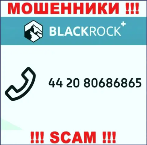 Махинаторы из Black Rock Plus, в целях развести людей на финансовые средства, звонят с различных номеров телефона