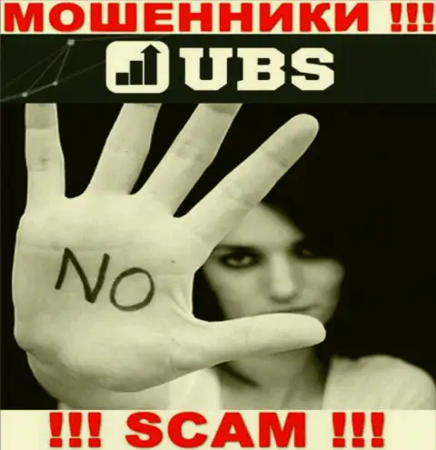 UBS-Groups не контролируются ни одним регулятором - спокойно крадут вложенные деньги !