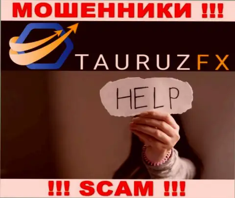 Мы можем подсказать, как вернуть обратно вложенные денежные средства из дилинговой организации TauruzFX, обращайтесь