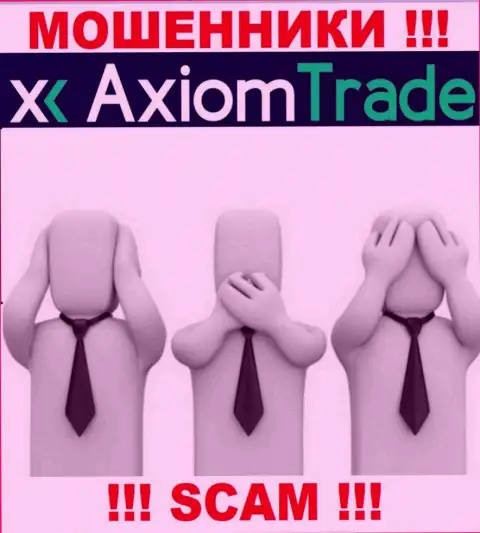 Axiom Trade - это жульническая контора, которая не имеет регулятора, будьте осторожны !!!