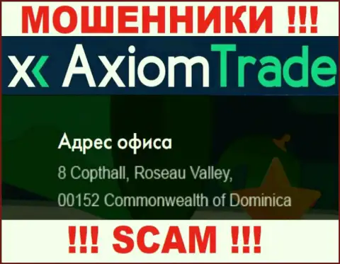 Axiom Trade - это МОШЕННИКИАксиомТрейдЗарегистрированы в офшорной зоне по адресу - 8 Copthall, Roseau Valley 00152, Commonwealth of Dominica