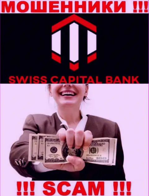 Повелись на уговоры совместно сотрудничать с компанией SwissCBank ??? Денежных проблем не избежать