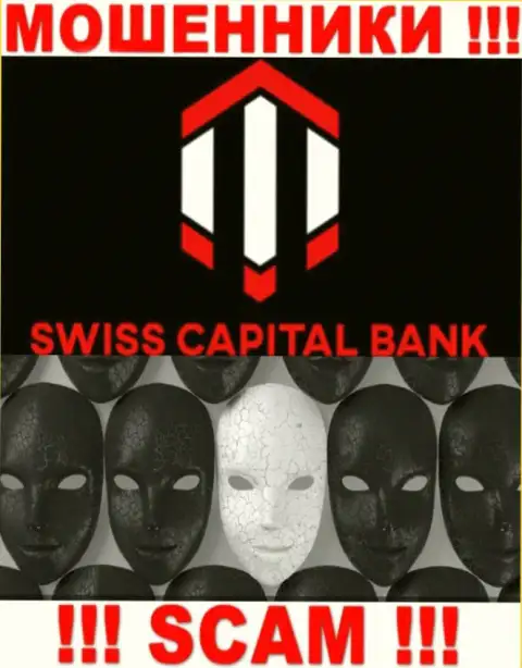 Не работайте совместно с интернет-мошенниками Swiss Capital Bank - нет информации об их руководителях