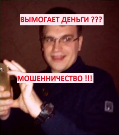 Скорее всего Виталий Костюков занимался ддос-атаками на недоброжелателей жуликов Teletrade D.J. Limited
