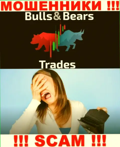 Помните, что работа с брокером Bulls Bears Trades весьма рискованная, обворуют и опомниться не успеете