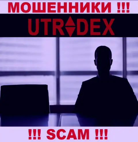 Руководство UTradex старательно скрывается от internet-пользователей
