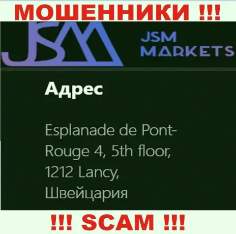 Весьма рискованно связаться с мошенниками JSMMarkets, они представили липовый адрес регистрации