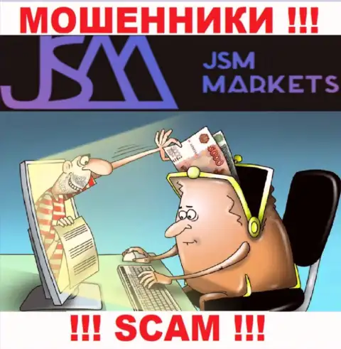 Аферисты ДжэйЭсЭмМаркетс раскручивают своих биржевых игроков на увеличение депозита