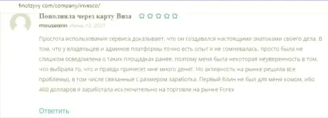 Трейдеры поделились личным мнением о форекс-дилинговой компании INVFX Eu на портале ФинОтзывы Ком