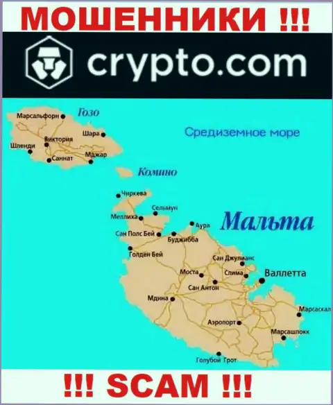 КриптоКом - это РАЗВОДИЛЫ, которые зарегистрированы на территории - Мальта