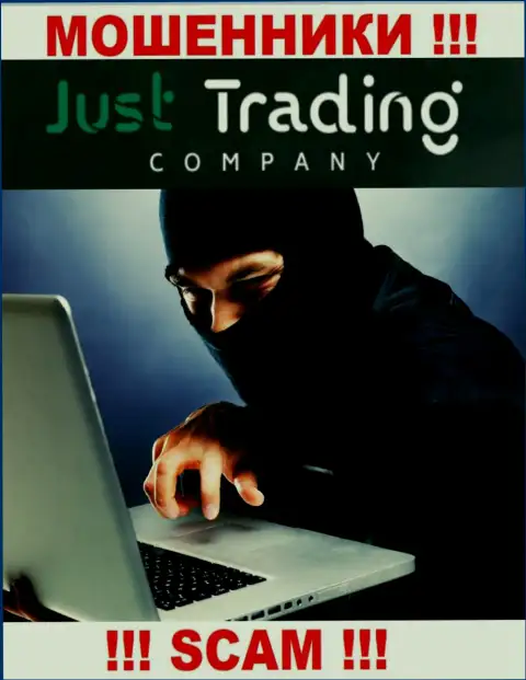 БУДЬТЕ БДИТЕЛЬНЫ !!! Обманщики из компании Just Trading Company ищут жертв