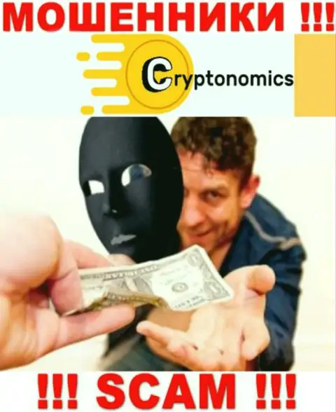Если загремели в руки Crypnomic, то в таком случае ждите, что Вас начнут разводить на вложения