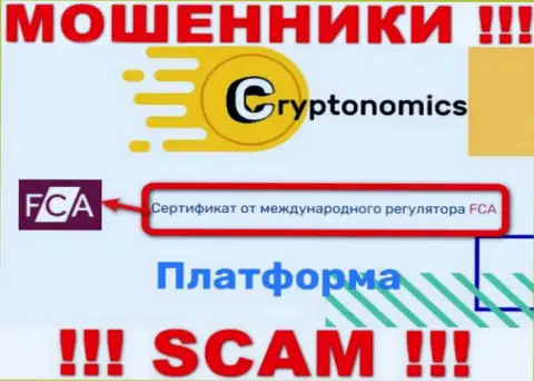 У компании Crypnomic Com имеется лицензия от проплаченного регулирующего органа - FCA