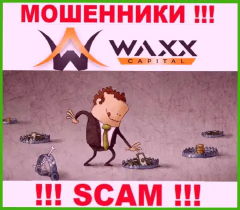 Хотите вывести вложенные деньги с брокерской организации Waxx-Capital Net ? Будьте готовы к разводу на погашение налоговых сборов
