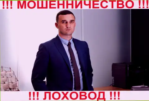 Максим Орыщак - это заведующий отделом инвестиционного планирования FinSiter Com