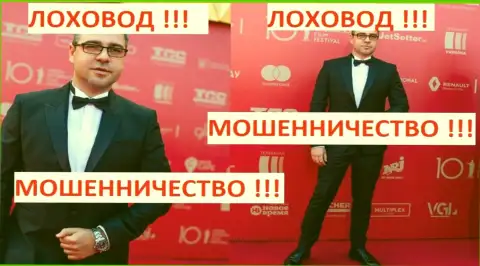 Рекламщик Богдан Терзи пиарит себя на публике