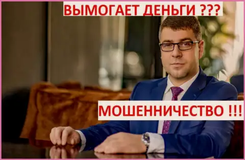 Терзи Богдан Михайлович - черный рекламщик, он же и руководитель пиар организации Амиллидиус