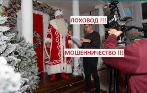 Терзи Богдан просит исполнения желаний у Деда Мороза, видимо не все так и отлично