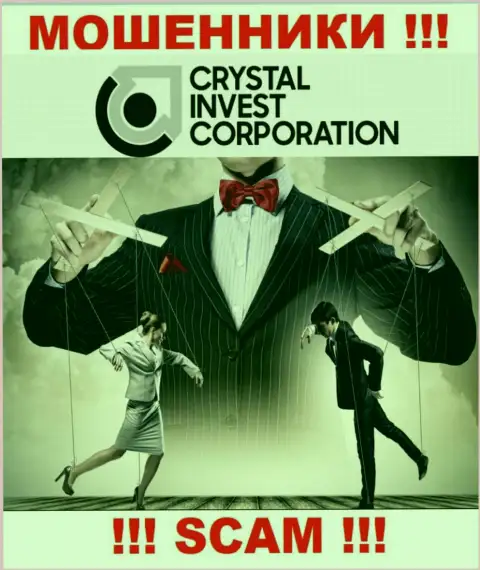 TheCrystalCorp Com - это КИДАЛОВО !!! Заманивают доверчивых клиентов, а после чего воруют их вложенные деньги