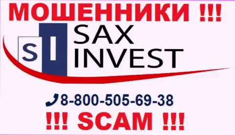 Вас очень легко смогут развести мошенники из организации Сакс Инвест, будьте крайне внимательны трезвонят с разных номеров телефонов