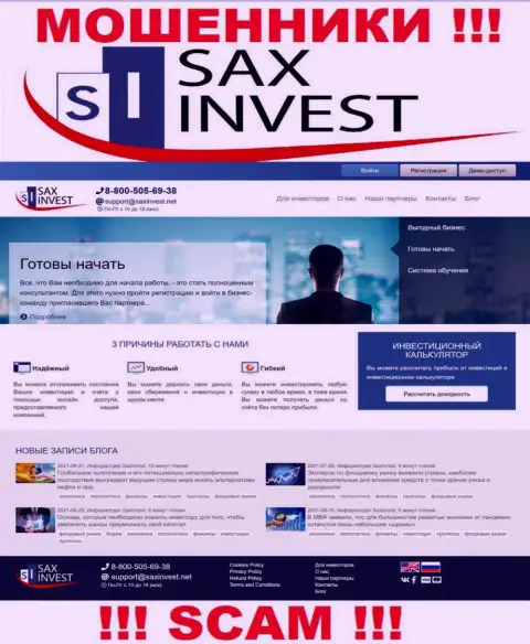 SaxInvest Net - это официальный сайт мошенников SAX INVEST LTD