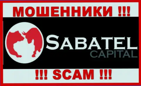 Sabatel Capital - это МОШЕННИКИ ! SCAM !!!