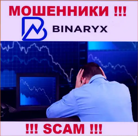 Заработок в сотрудничестве с организацией Binaryx Вам не видать - это обычные интернет-мошенники
