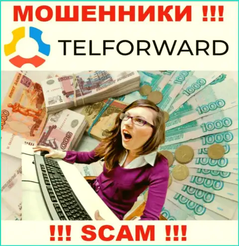 TelForward не дадут вам вернуть назад средства, а еще и дополнительно процент за вывод потребуют