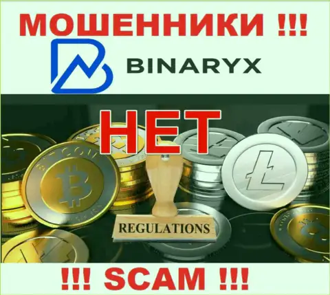 На сайте мошенников Binaryx нет инфы об регуляторе - его просто-напросто нет