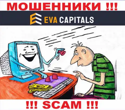 Eva Capitals - это интернет воры !!! Не ведитесь на предложения дополнительных вкладов