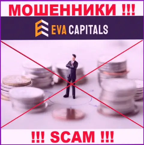 Ева Капиталс - это стопудовые мошенники, прокручивают делишки без лицензии на осуществление деятельности и без регулирующего органа