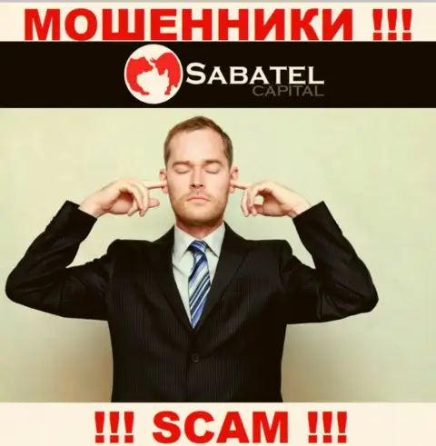 Sabatel Capital легко похитят Ваши депозиты, у них нет ни лицензии на осуществление деятельности, ни регулирующего органа