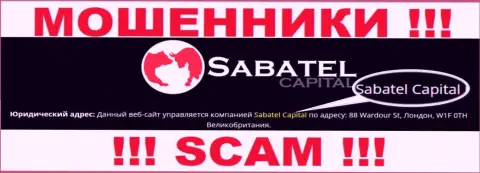 Мошенники Sabatel Capital сообщили, что Sabatel Capital управляет их лохотронным проектом