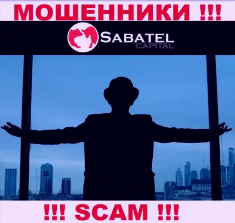 Не работайте совместно с разводилами Sabatel Capital - нет информации об их руководителях