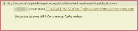 Автор мнения сообщает, что StokTradeInvest Com - это МОШЕННИКИ !!! Работать с которыми рискованно
