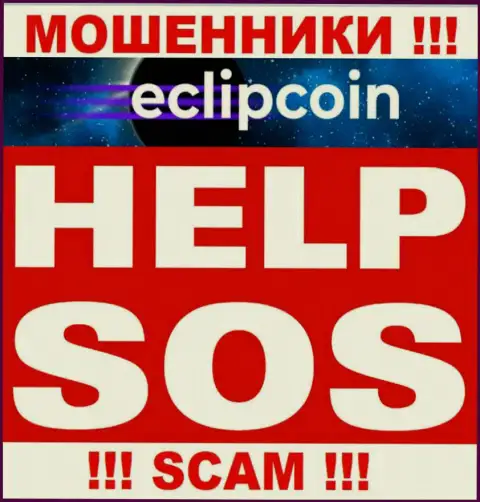 Работая с организацией EclipCoin Com потеряли финансовые вложения ? Не отчаивайтесь, шанс на возврат есть