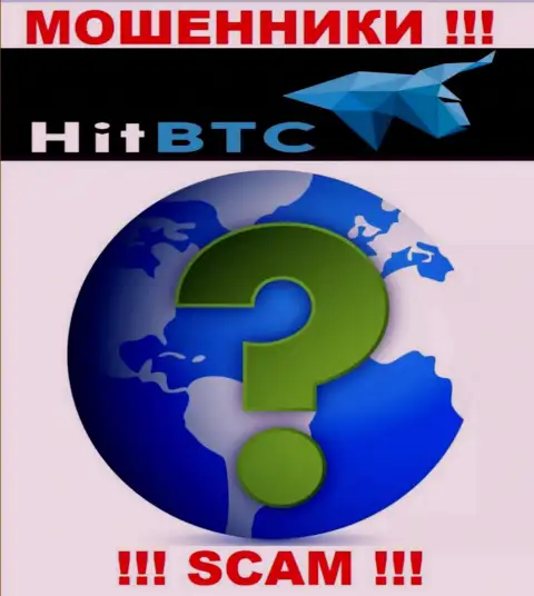 Свой адрес регистрации в конторе HitBTC прячут от своих клиентов - мошенники