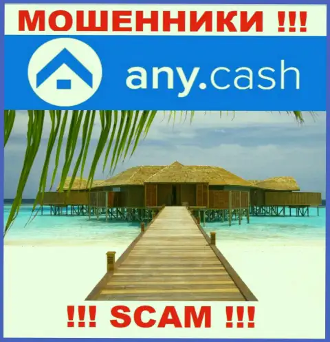 Мошенники Any Cash не показывают местоположение организации - это МОШЕННИКИ !!!